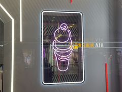 -DQ·蛋糕·冰淇淋(通州万达店)