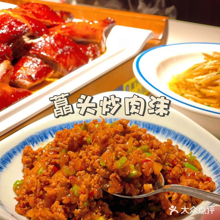 深圳探店|茄子恰恰·云南下饭菜