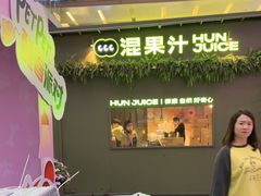 -福田卓悦INTOWN购物中心