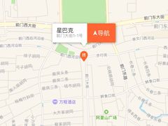 -星巴克臻选(北京前门大街店)