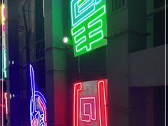 -牛鲜盛齐齐哈尔烤肉(曹路店)