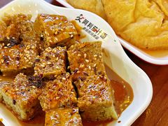 秘制面筋-阿利茄汁面(西城永捷店)