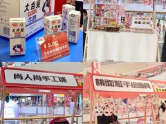-长沙北辰三角洲大悦城