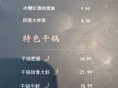 -缘港
