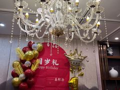 店内布置-梁溪河畔·吉府花园(南长街南下塘店)