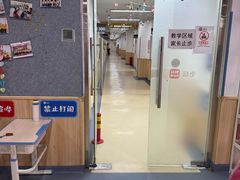 -励步成长中心(老福山校区)