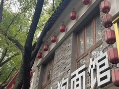 -小狗面馆(河东路店)