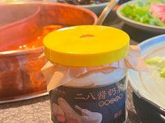 -老墙根涮肉·铜锅·烧烤(王四营店)