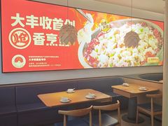 -大丰收脆鱼(浦西万达店)