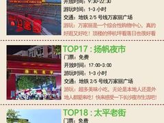 -长沙火车站(地铁站)