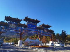 -北京西山国家森林公园