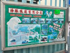 -大澳