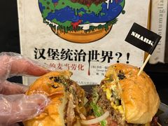 -shark burger·鲨鱼汉堡(交子大道店)