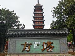 -得意楼蒸菜馆