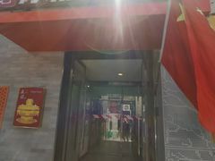 -毛辣果·贵州红酸汤牛肉火锅(西单店)