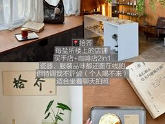 -图味美小黄鱼·景德菜(浙江路店)