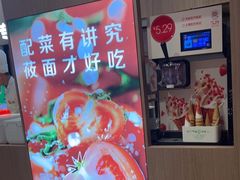 -西贝(南开大悦城店)