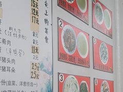 -三百碗宝应长鱼面(板仓街店)