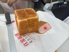 -红星前进面包牛奶公司(五道口购物中心店)