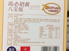 -盒马X会员店(王府井奥莱UP TOWN店)
