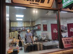 -卤校长重庆火锅(国兴店)