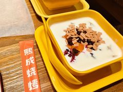 -熙成烧烤(白塔岭店)