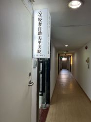 -SZ轻奢自助美甲美睫