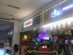 -美芝莲(领展购物广场中关村店)
