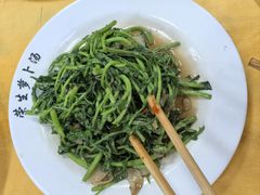 -荣生萝卜汤饭店