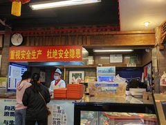 -天兴居(鲜鱼口街店)