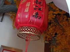 -食悦江南·淮扬菜·烤鸭(亚运村·惠新店)