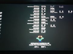 -太平洋影城(王府井店)