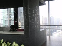 门面-广州富力君悦大酒店·凯菲厅