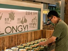 -大龙燚·旷野鲜火锅(广州首店)