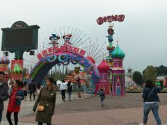 -国色天乡三期陆地乐园