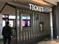 -百丽宫影城(嘉里汇店)