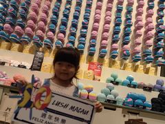 -LUSH(威尼斯人店)