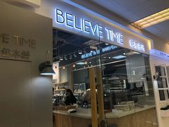 -焙丽拾光(麦凯乐直营店)
