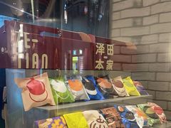 -泽田本家·铜锣烧(美罗城店)