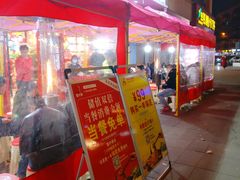 门面-蛙一刀·麻椒鱼火锅(金仙桥店)