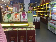 -冠素堂观音饼(朱家尖码头店)