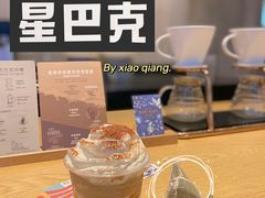 -星巴克(天津凯德天津湾店)
