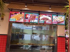 -永红源·小排档(闽江路店)