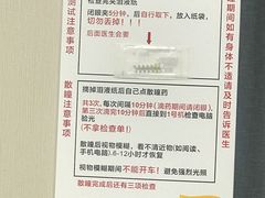 -中山大学中山眼科中心(珠江新城院区)