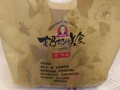 -奶奶的美食(李村步行街店)