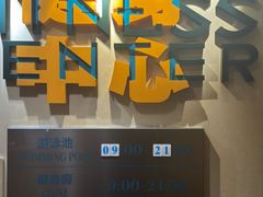 -上海红塔豪华精选酒店