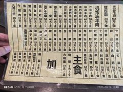 -将台涮肉(酒仙桥店)