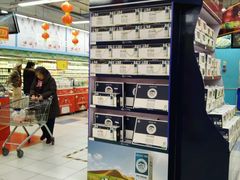 -华润万家(凯德和平广场店)