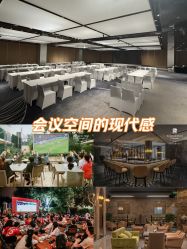-凯宾斯基饭店·宴会厅