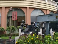 -盆满钵满·国家非遗传承(云台店)